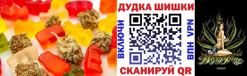 маркетплейс формула Сергач Печенье с ТГК марихуана