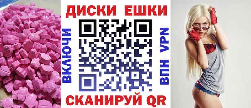 Экстази 280мг  Сергач 
