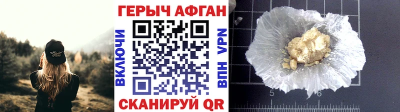 дарк нет Telegram  Сергач  ГЕРОИН гречка 
