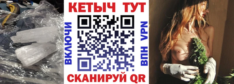 купить  цена  Сергач  КЕТАМИН VHQ 