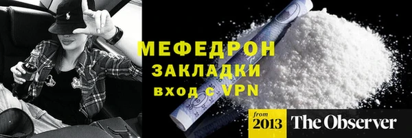 ECSTASY Горняк