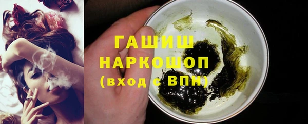 меф VHQ Горно-Алтайск