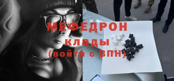 ECSTASY Горняк