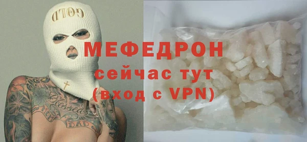 меф VHQ Горно-Алтайск