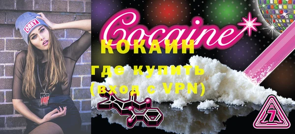 меф VHQ Горно-Алтайск