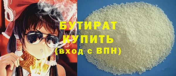 ECSTASY Горняк