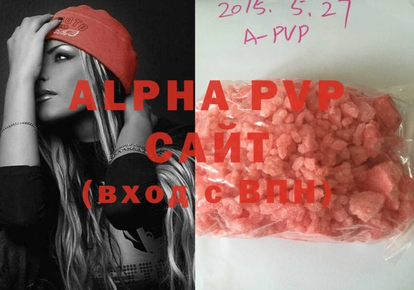 меф VHQ Горно-Алтайск