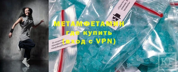 меф VHQ Горно-Алтайск