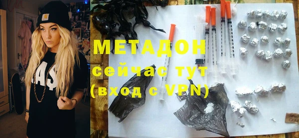 ECSTASY Горняк