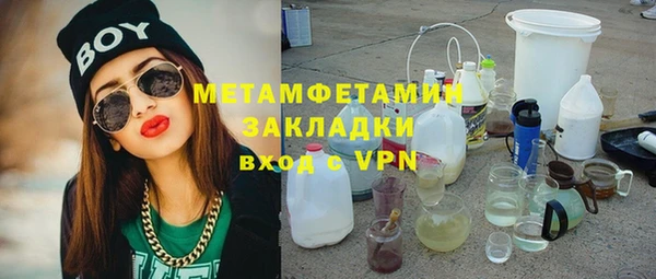 МДПВ Горнозаводск