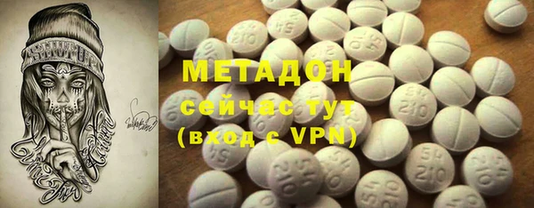 ECSTASY Горняк