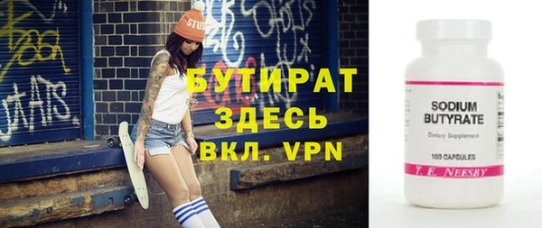 меф VHQ Горно-Алтайск