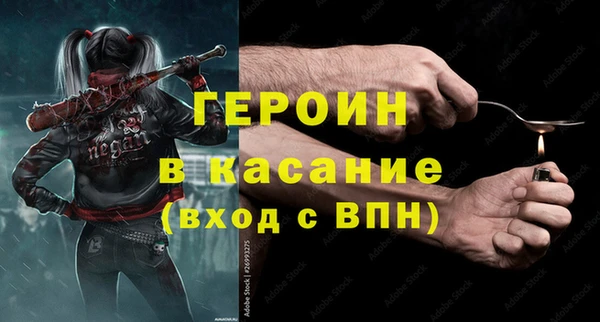 ECSTASY Горняк
