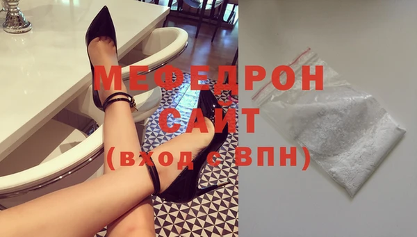 мефедрон мука Иннополис