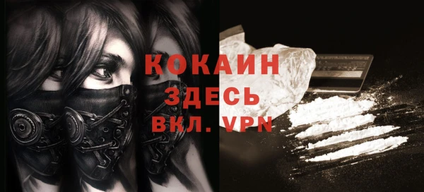 меф VHQ Горно-Алтайск