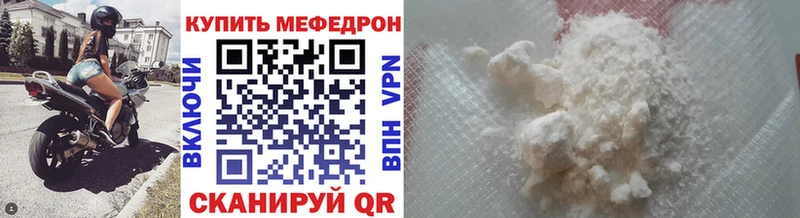 МЯУ-МЯУ мука mega ссылка Сергач где продают наркотики