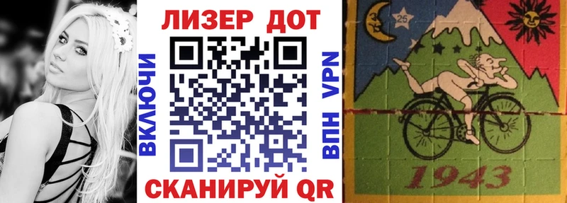 Марки NBOMe 1,8мг  Сергач 